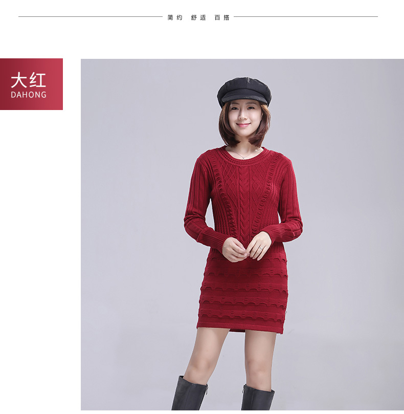 
                                        高梵 春装长款圆领修身毛衣外套头女款针织衫打底衫女长袖韩版包臀 199 皮粉 均码                