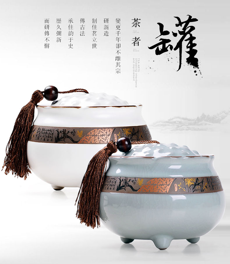 
                                                            尚言坊 茶叶包装礼盒茶叶桶 普洱茶罐密封大号仿哥窑茶叶罐 陶瓷 君子兰哥窑绿莲升罐                