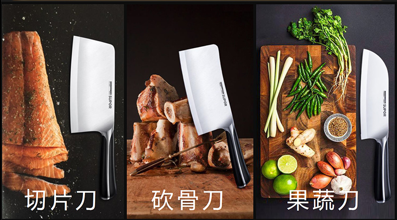 苏泊尔刀具 尖锋系列180mm果蔬刀KE180AC3 多用刀