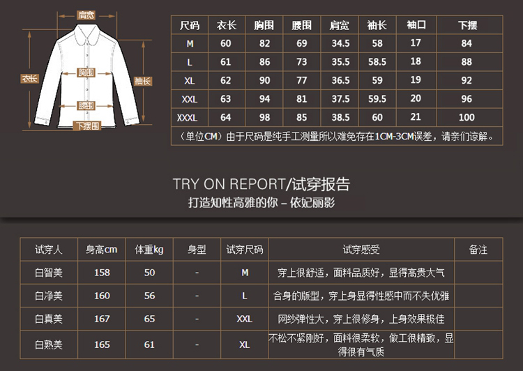 九月服饰店*2015新款春装长袖修身立领小衫 大码宽松T恤蕾丝打底衫女 黑色 3XL