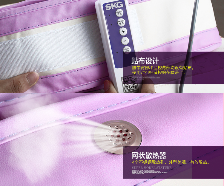 SKG SKG4006甩脂按摩器 减肥按摩腰带 减肥器材懒人运动机 震动抖抖机