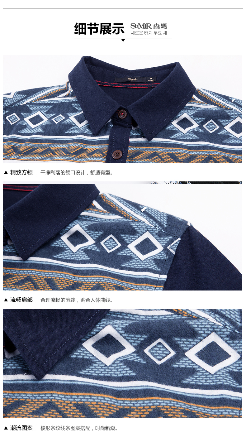 森马长袖衬衫 2015冬装新款 女士方领直筒条纹衬衣韩版潮流情侣款 深蓝色调0618 L