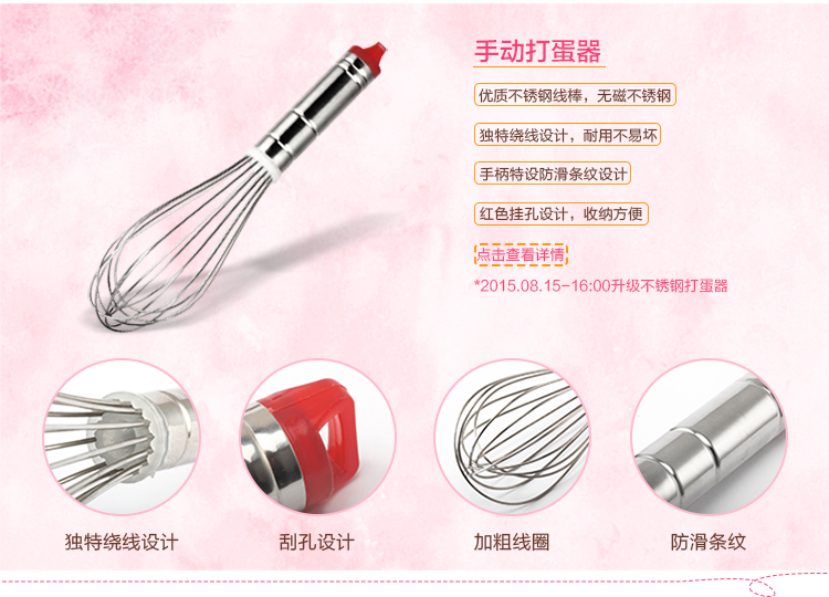 魔幻厨房 高端烘焙工具套装 烤箱用品家用烘培模具套餐 西点蛋糕模具烤箱DIY蛋糕器具 新手