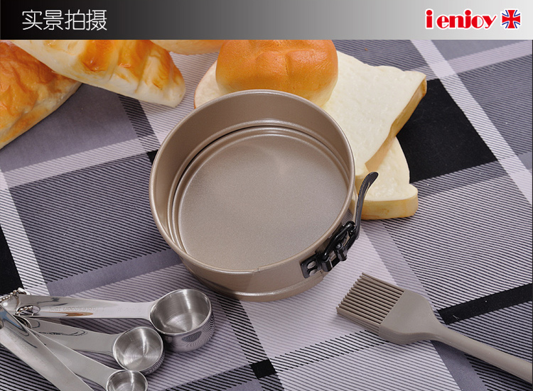 
                                        爱享佳（ienjoy +） 烘焙工具 圆形活底 6寸8寸 锁扣蛋糕模具 金色不粘卡扣烤盘 烤箱配件 8寸 331008                
