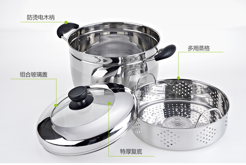 海科特加厚多用24cm不锈钢小蒸锅 单层一层蒸笼 复底电磁炉适用 24cm