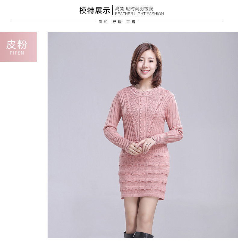 
                                        高梵 春装长款圆领修身毛衣外套头女款针织衫打底衫女长袖韩版包臀 199 皮粉 均码                