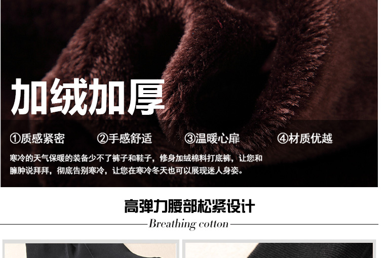 阿诗玛 新款无缝七彩棉高腰打底裤女秋冬外穿加绒加厚保暖裤一体裤 七彩黑色 均码(加厚加绒款)