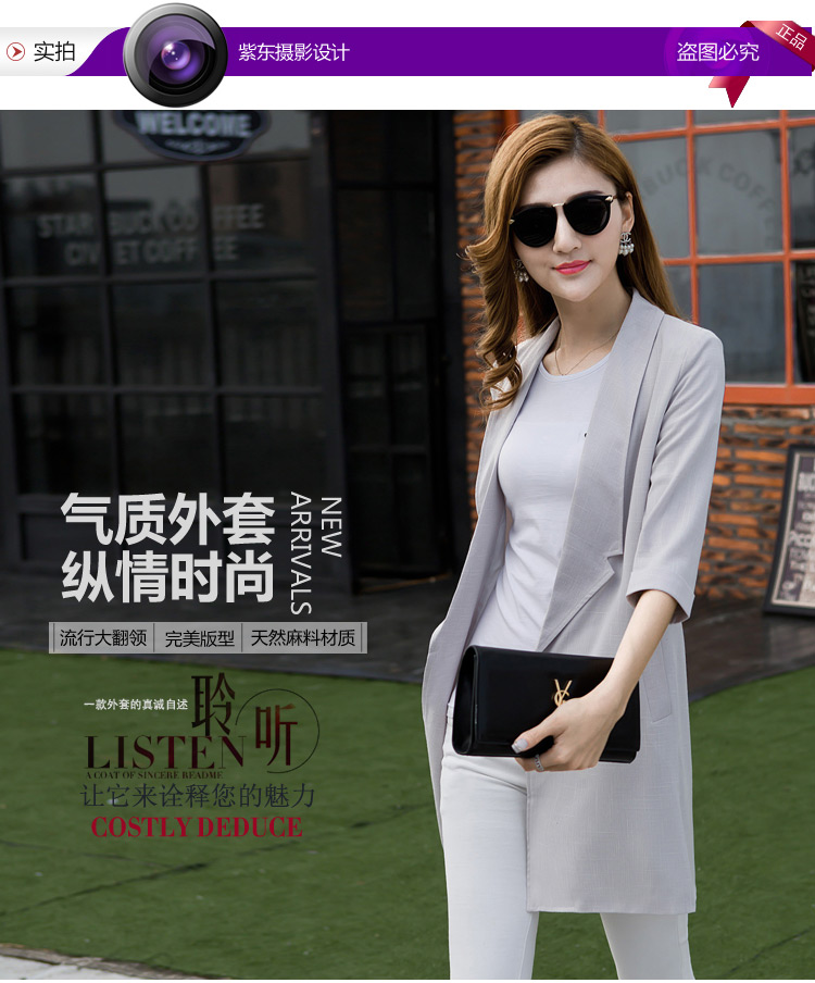 班宝莉        2015新款薄外套韩版显瘦上衣中长款小西装七分袖防晒外套女#1802 白色 S
