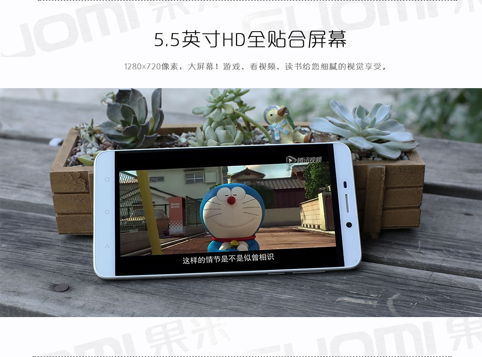 果米(GUOMI) A7 智能手机 移动4G 双卡双待 银色