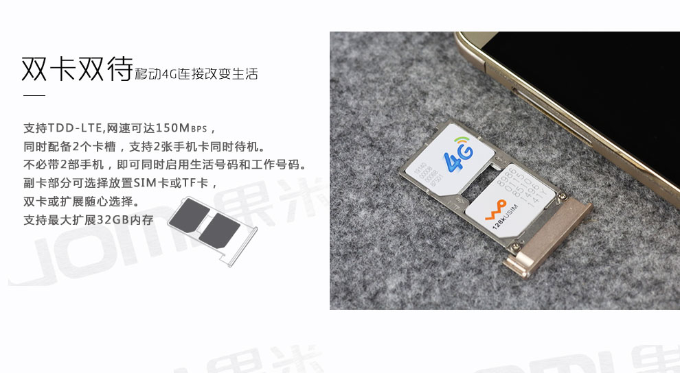 果米(GUOMI) A7 智能手机 移动4G 双卡双待 银色