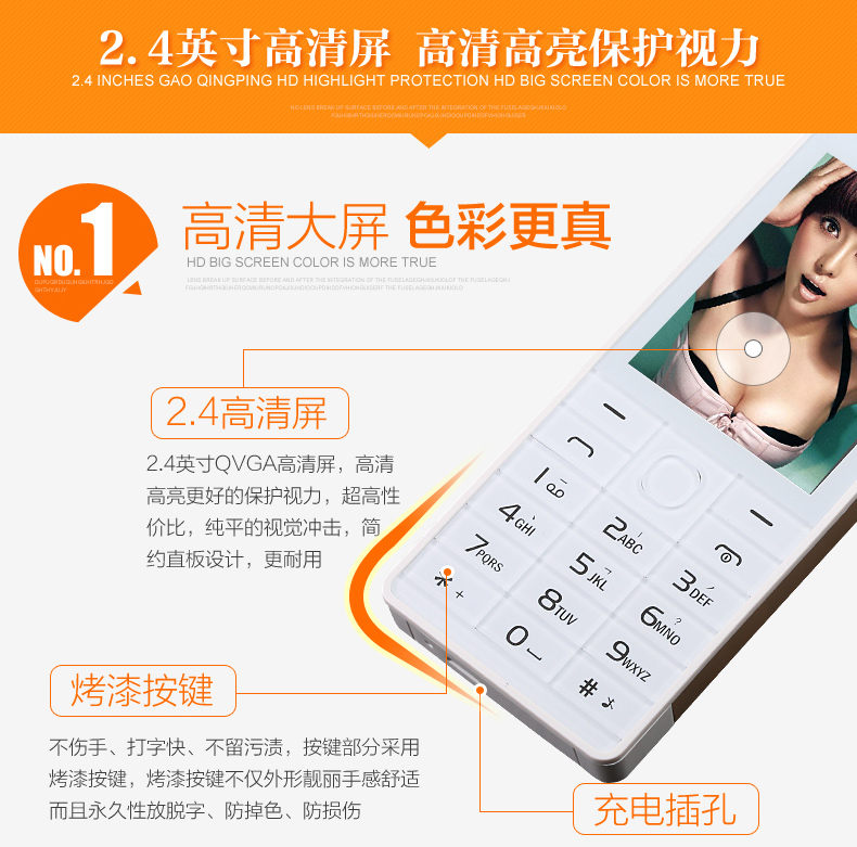 海尔（Haier）HG-M515 移动联通2G老人手机 双卡双待 金色