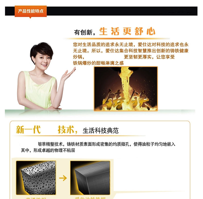 
                                                            爱仕达（ASD）炒锅 不易锈精铁爆炒锅无涂层带锅盖平底煎锅炒菜锅 燃气明火专用 JX8334E 34cm                