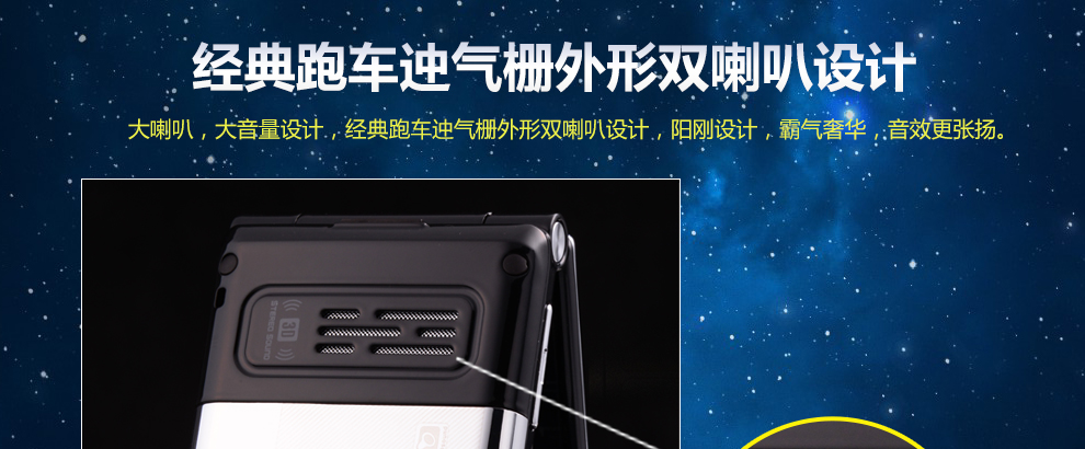 金国威（SanCup）L888 移动/联通2G老人手机翻盖 双卡双待 咖啡