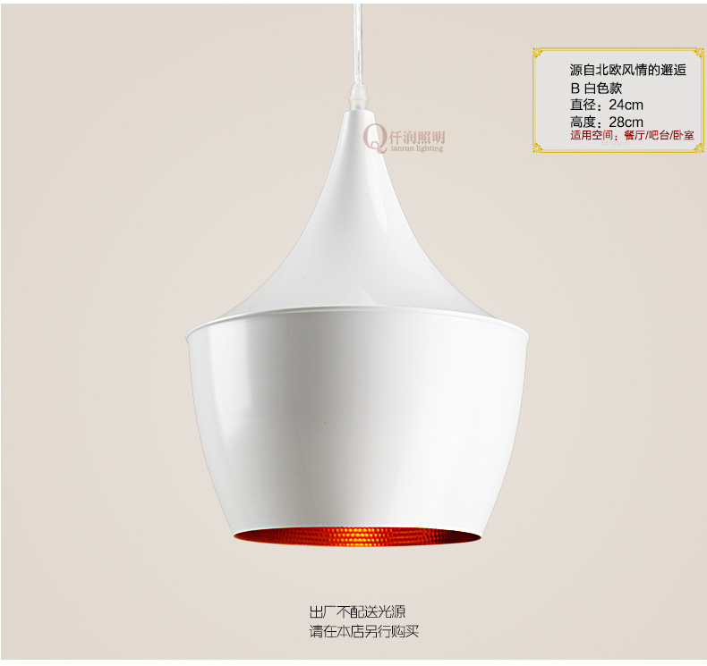 仟润 餐厅吊灯 简约时尚个性创意乐器吊灯 饭厅灯卧室灯咖啡厅灯 三头吊灯+黑色长盘