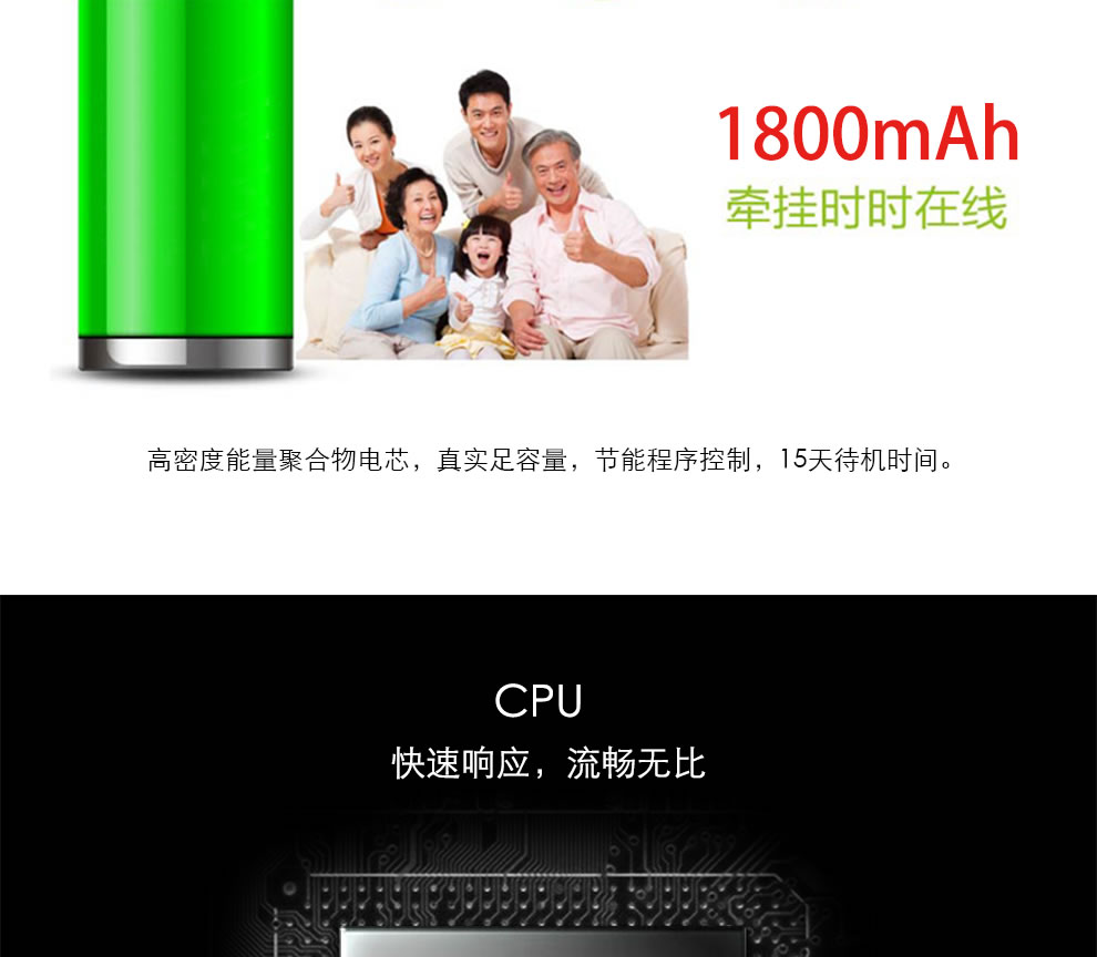爱我（Lovme）A25 移动/联通2G 老人手机 双卡双待 红色