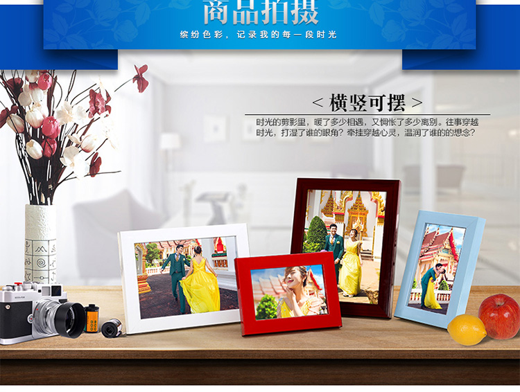 
                                        宽途 塑料照片框 欧式相框 时尚创意简约环保现代客厅简约挂墙组 多色 多尺寸 横竖可摆 红木色 6寸 (横竖可挂)                