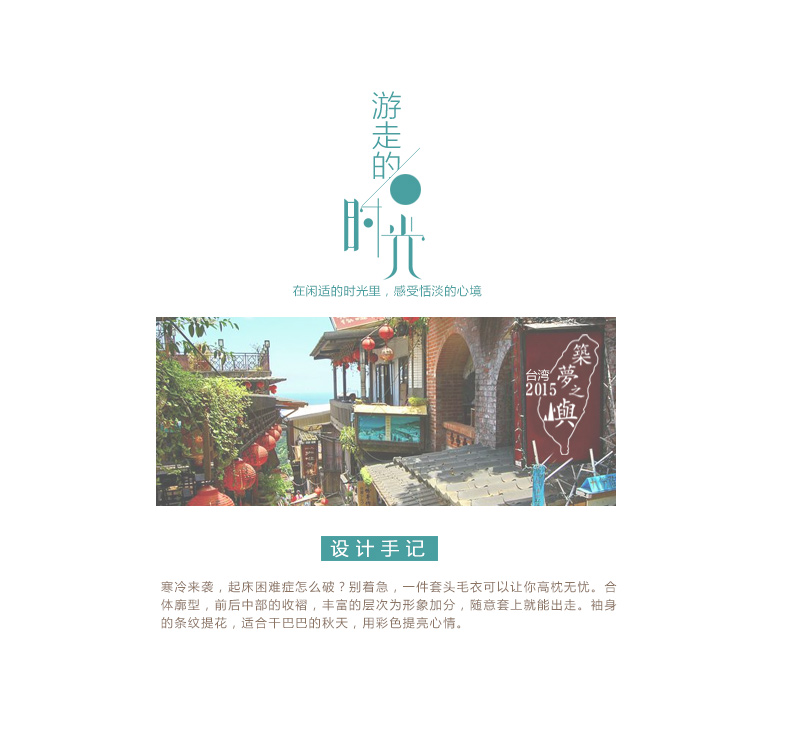 
                                        茵曼秋装简约袖身民族针织衫提花圆领长袖毛衣女【85313$20498】 花灰色 M                