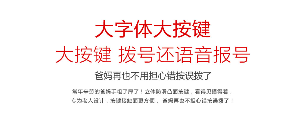 
                                        易丰（Ephone）E61VS  电信版CDMA 2G 老人手机 黑色                