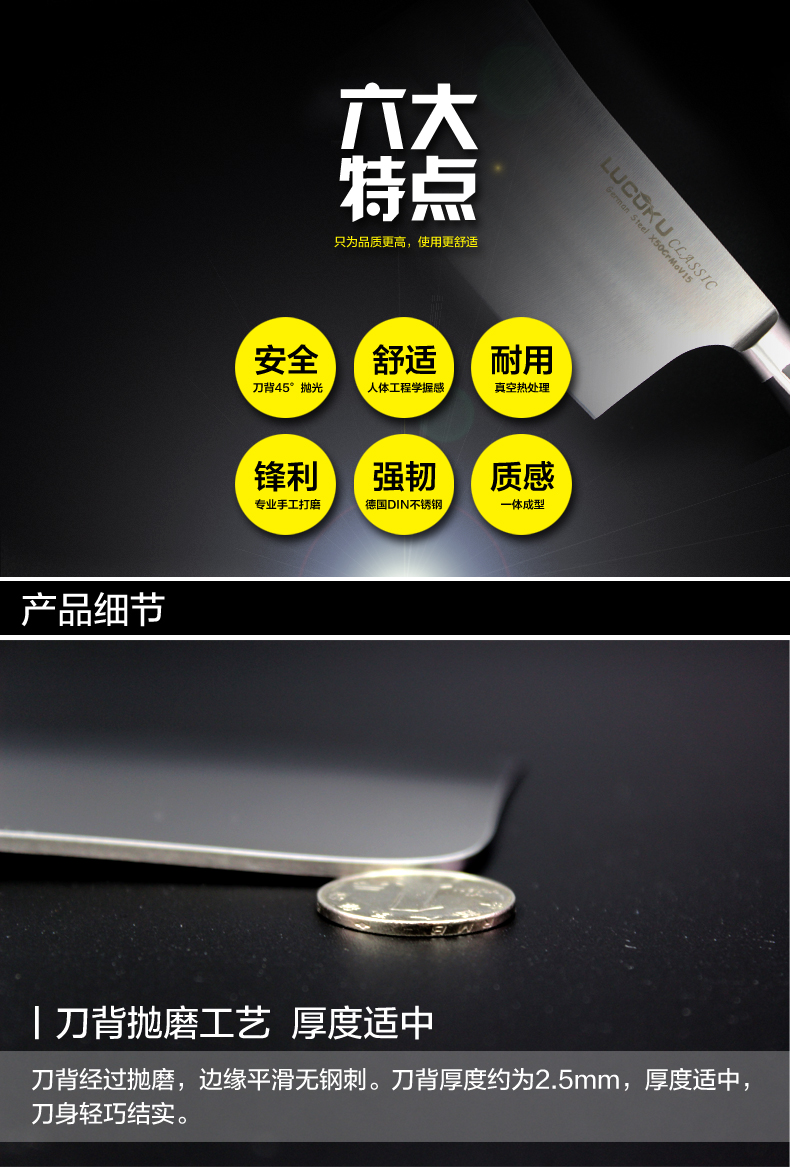 瑞士LUCUKU路卡酷斩骨刀 多功能砍刀高端厨房多用剔骨刀具