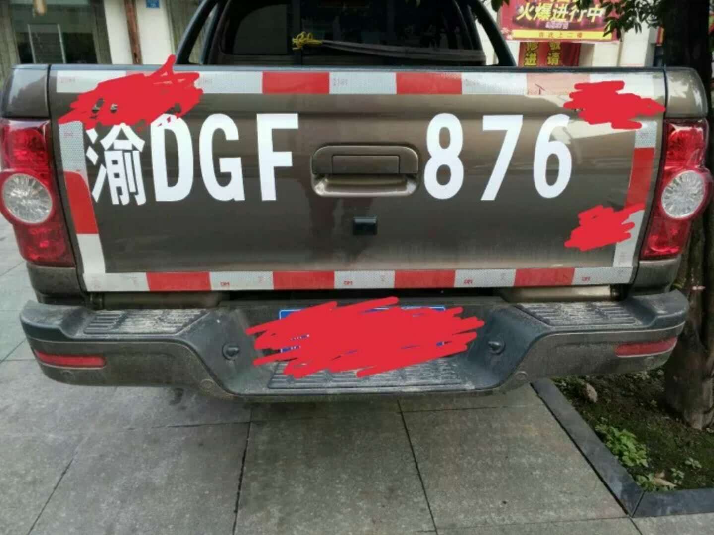 箱车皮卡油罐车卡车不干胶放大号汽车货车车牌放大字车牌贴默认蓝色