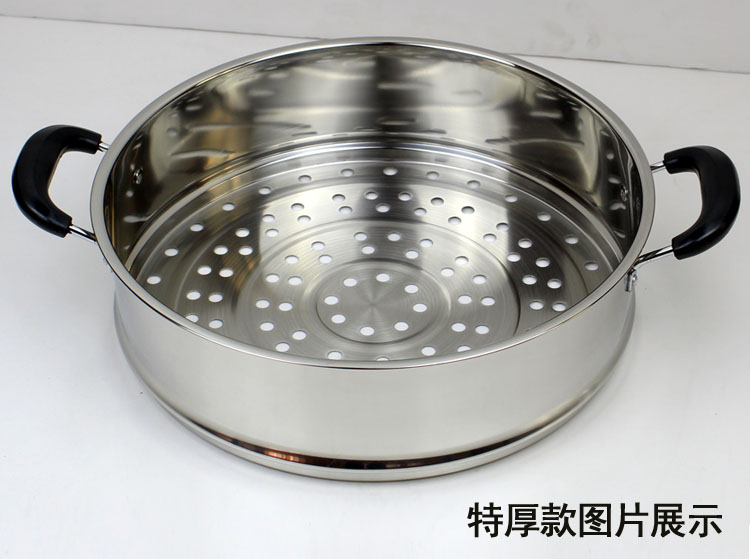 喜奇隆不锈钢家用蒸层蒸格屉子电锅蒸锅笼屉火锅蒸篦一体笼蒸格蒸笼