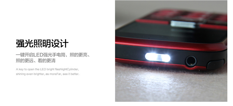 中兴（ZTE）L530G 移动/联通2G 直板键盘老人手机 红色