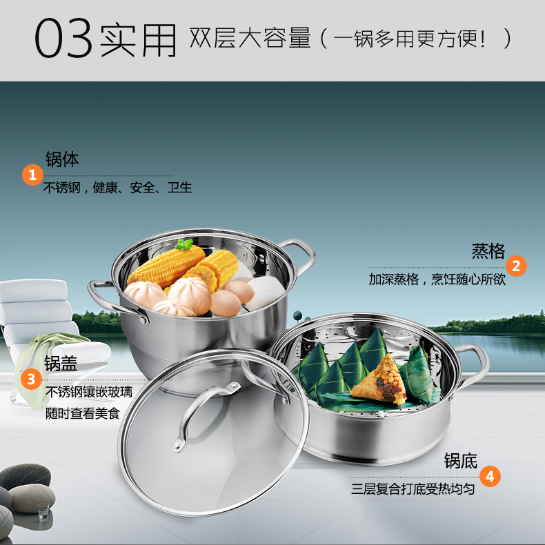 
                                        德世朗（DESLON） 不锈钢蒸锅三层加厚复底两层带蒸格28cmDFS-Z036A                