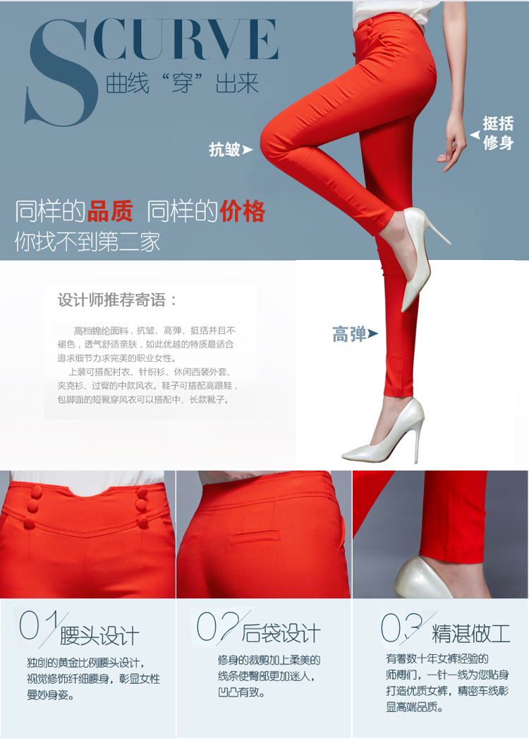 伊蔓朵2015秋季时尚高腰修身显瘦小脚弹力铅笔裤K8819 黑色 S