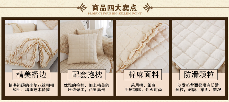 
                                        【2018新款来袭】绿幽谷沙发垫套装防滑罩巾皮沙发垫子靠背垫椅子坐垫 悠扬-黄色 单条90*210cm                