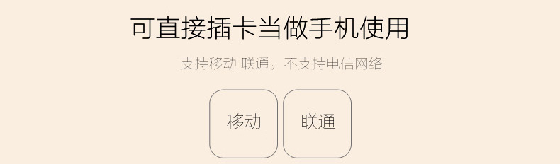 海尔(Haier) M312 移动/联通2G 卡片手机 儿童手机 珠光白