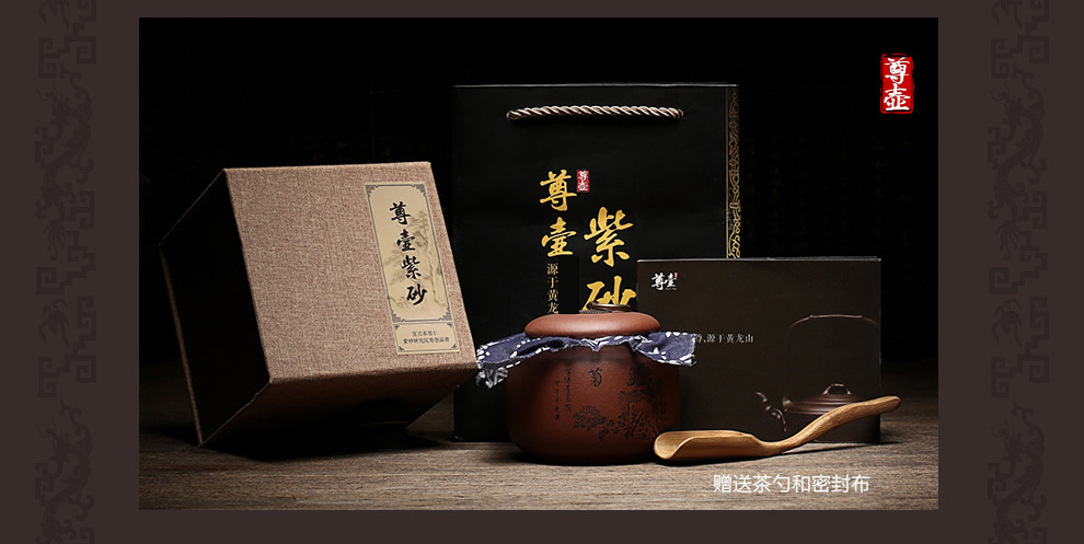 
                                        尊壶 茶叶罐大号紫砂茶叶罐普洱非陶瓷便携茶罐茶叶盒茶具套装 小号绿泥 竹                