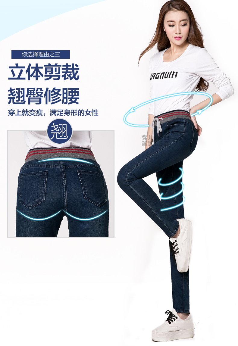 
                                        简性 2016秋季新品 韩版时尚休闲哈伦大码系带修身高腰宽松直筒牛仔长裤女 无绒-蓝色 28码                