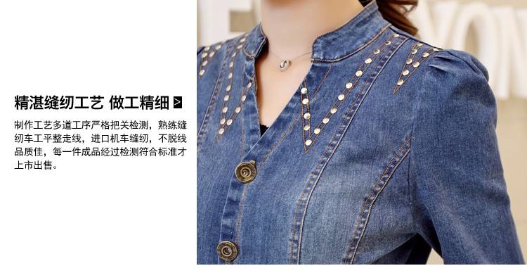金莎飞狐  2016春季新品休闲翻领修身牛仔连衣裙  女长袖中长款裙子  A683 牛仔 M