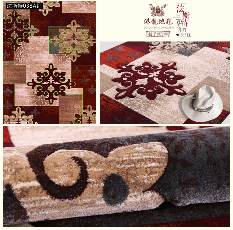 港龙地毯土耳其进口客厅地毯卧室地垫手工剪花 法斯特331C 200cm*300cm