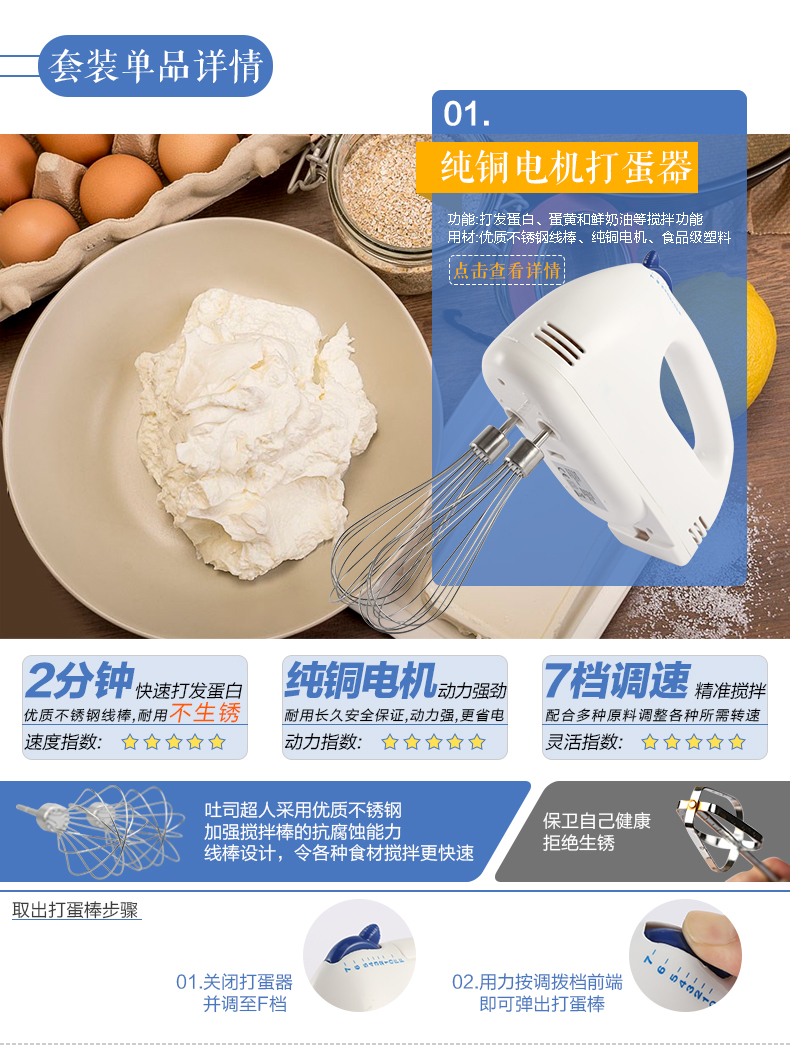 
                                        TOASTMAN 吐司超人 烘焙工具套装 烤箱DIY蛋糕模具 饼干披萨蛋挞 西点烘培套餐 烘焙套装全套                