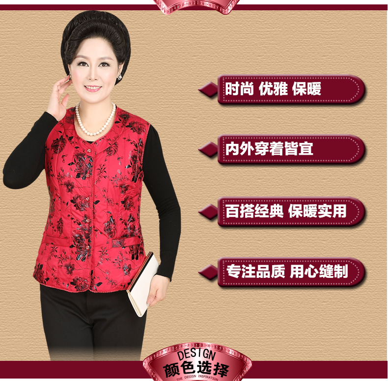唐兰阁羽绒服女 中老年修身羽绒马甲女 妈妈装大码保暖背心坎肩 羽绒印花无袖内衣加厚外套女 黑玫瑰 XL