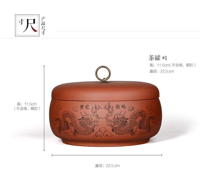 
                                        晨茗 宜兴原矿紫砂茶叶罐普洱茶饼罐手工大号普洱茶缸茶桶清水泥三饼装 双龙戏珠 双龙戏珠款                