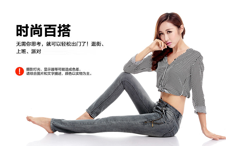 
                                        美莉姬   2017春季新款女装   韩版休闲修身弹力打底小脚牛仔裤女春  6111 深蓝色 28码                