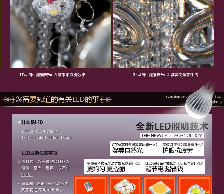 岚珊现代简约led吸顶灯具 客厅灯长方形水晶灯卧室灯饰X188