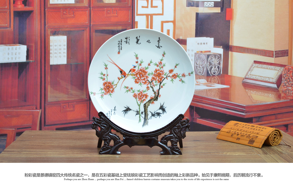 
                                                                                景德镇陶瓷器新中式粉彩装饰盘工艺品客厅摆件室内家居酒柜玄关房间电视柜办公室装饰品博古架摆设定制 咏竹（配龙头底座）                