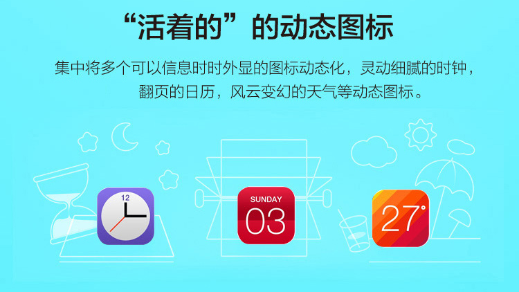 联想 A916 联通4G （8G ROM） 黑色