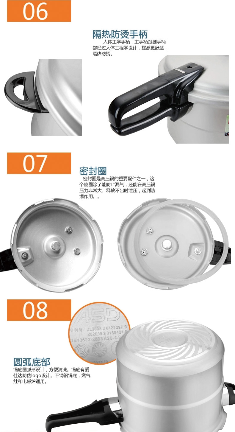 
                                                            爱仕达（ASD）压力锅硬氧六保险铝合金高压锅 YL22B2WG 22CM 明火燃气适用                