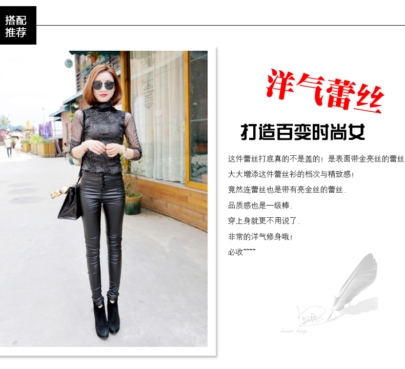 
                                        美思晨 2016春秋季新品女装上衣洋气修身高领打底衫女款堆堆领长袖蕾丝衫 黑色不加绒 S码建议体重88-98斤                