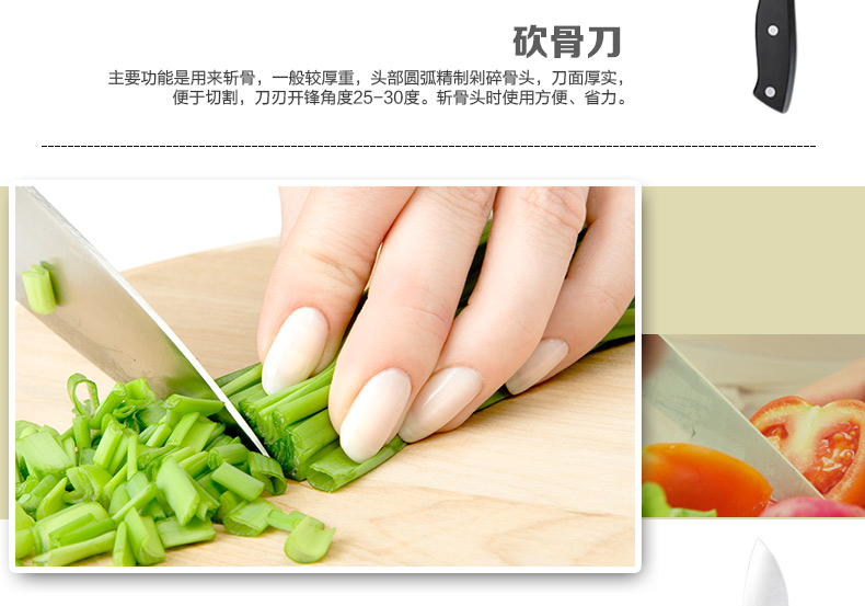 
                                        爱仕达（ASD） 爱仕达ASD刀具套装 冰锐系列不锈钢七件套组合903707                