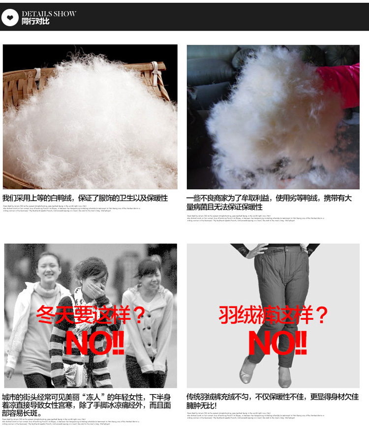 2015冬羽绒裤女裤 高弹力外穿修身保暖90白鸭绒休闲裤 黑色 XL