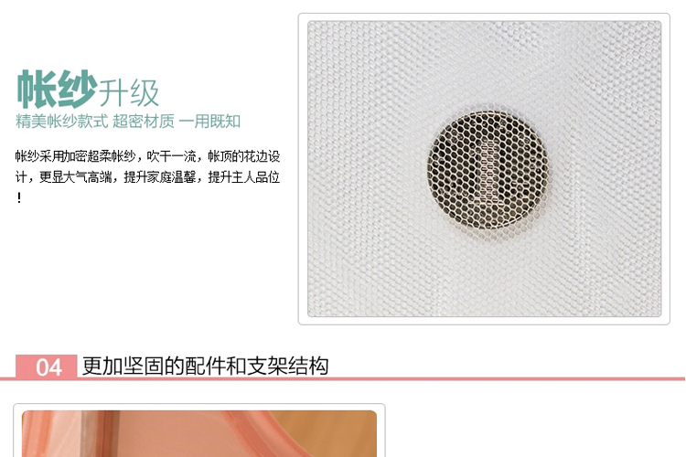 年年好蚊帐三开门加粗不锈钢支架落地宫廷1.5/1.8m床方顶学生蚊帐 玉色 1.5m床