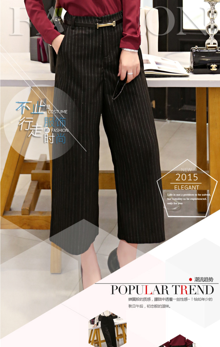 皇厚服饰2015夏装新款阔腿裤潮时尚百搭高腰九分裤子 黑色 L