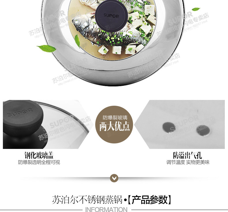 苏泊尔  复底加厚24cm不锈钢汤蒸锅多用锅电磁炉通用单层SZ24S1