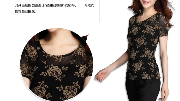 
                                        舒本 2018新款春秋女装上衣蕾丝网纱长袖T恤女休闲打底衫6120043 长袖黑色 M                