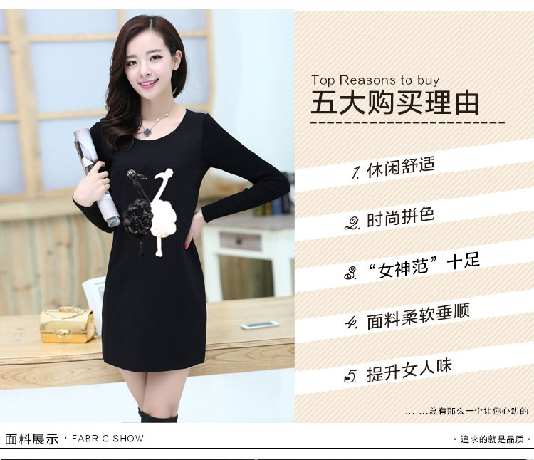 阿奴诗图(EANUSTUI)2015秋冬装新款女休闲 棉上衣韩版时尚百搭修身中长款长袖T恤 8805酒红色 M码 加绒